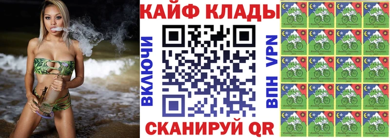 Где купить наркоту Курлово Alpha-PVP  Вейп ТГК  COCAIN 
