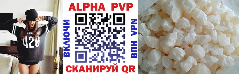 даркнет сайт  mega   площадка наркотические препараты  Курлово  A-PVP СК 