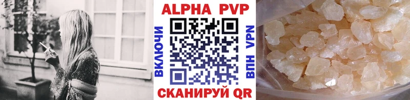 Alpha-PVP крисы CK Курлово