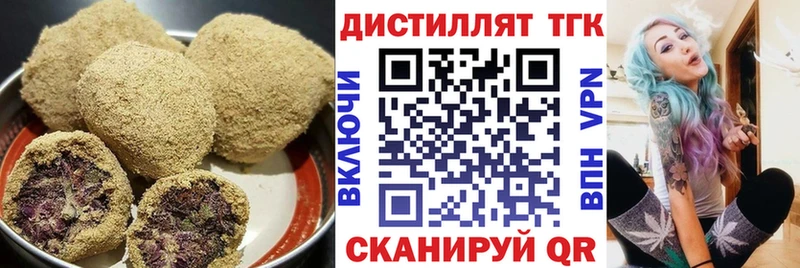 блэк спрут ссылка  Курлово  Еда ТГК конопля 