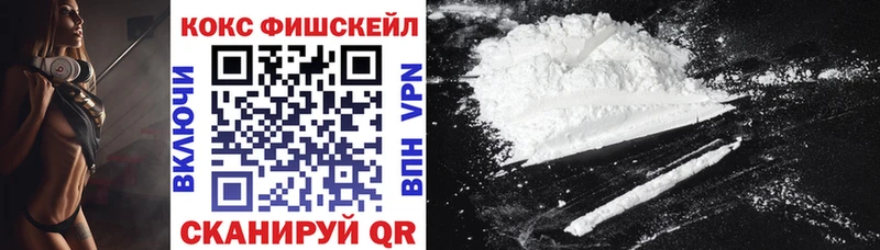 дарк нет Telegram  закладки  Курлово  Cocaine VHQ 