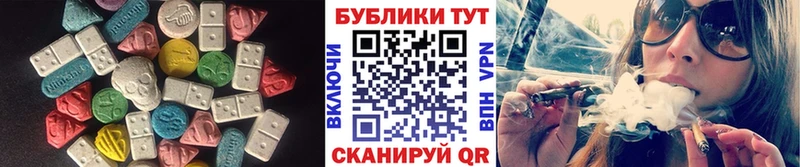 ЭКСТАЗИ 300 mg  Курлово 