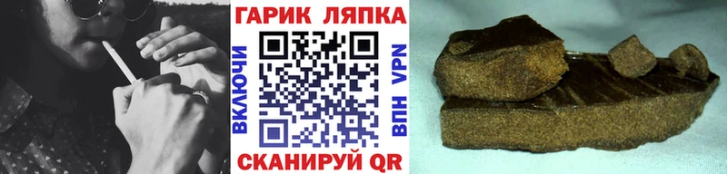 Гашиш VHQ  Курлово 