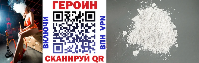 ГЕРОИН белый  цена   Курлово 