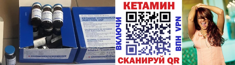 КЕТАМИН VHQ  Курлово 