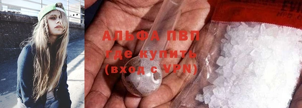 скорость mdpv Ладушкин