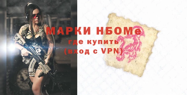 МДПВ Лихославль