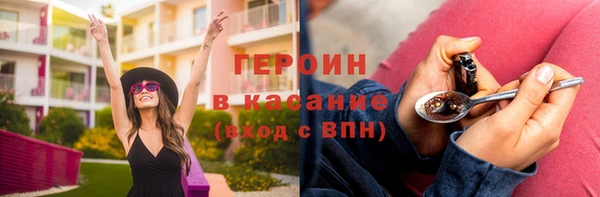 первитин Лиски