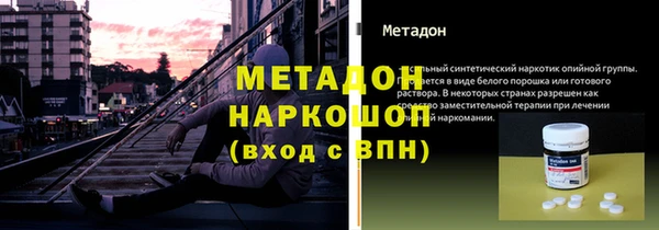 первитин Лиски
