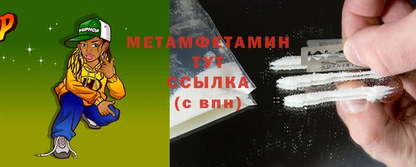первитин Лиски