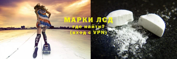 первитин Лиски