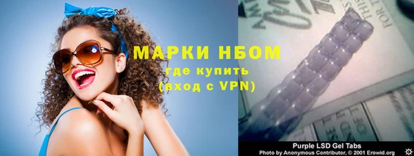 молекула духа Магадан