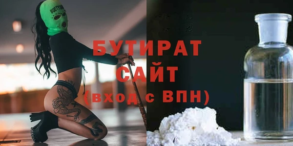 ПСИЛОЦИБИНОВЫЕ ГРИБЫ Лагань
