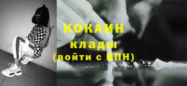 скорость mdpv Ладушкин
