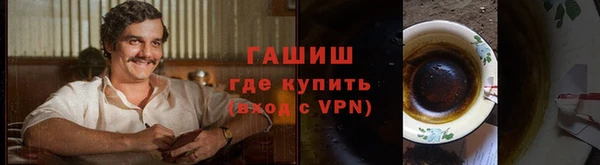 первитин Лиски