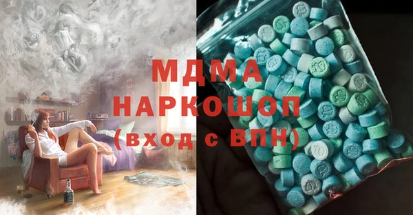 первитин Лиски