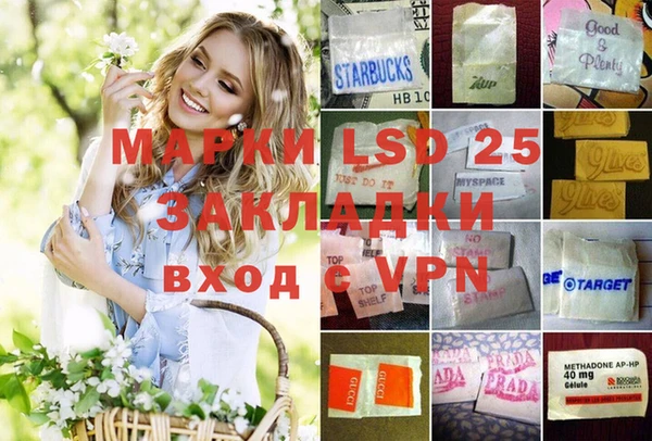 первитин Лиски