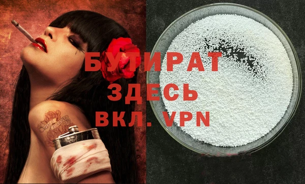 ПСИЛОЦИБИНОВЫЕ ГРИБЫ Лагань