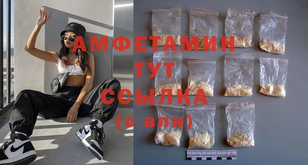 первитин Лиски