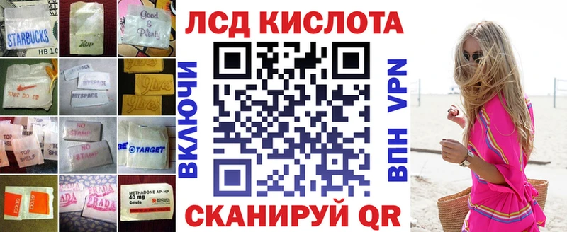 LSD-25 экстази кислота площадка состав Курлово цены