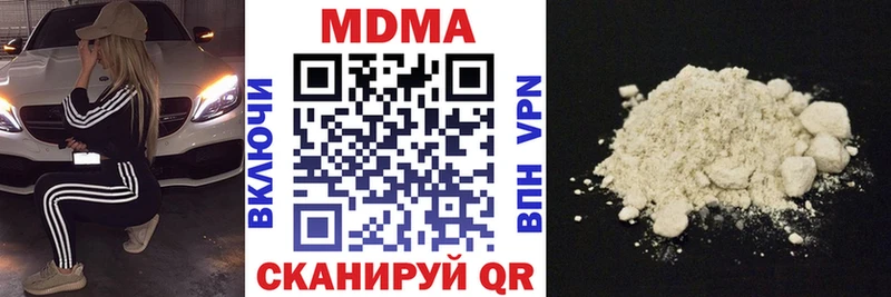 МДМА кристаллы магазин продажи наркотиков hydra ТОР Курлово
