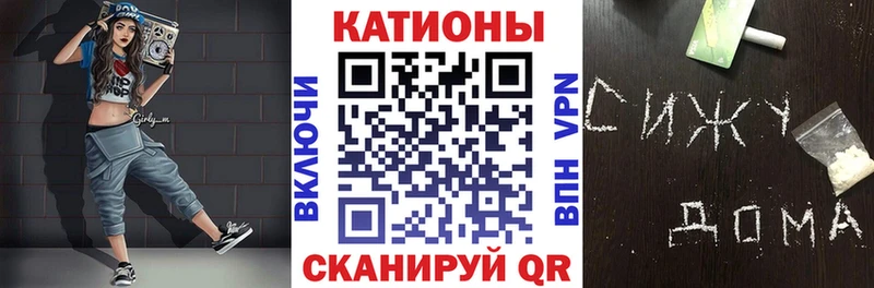 МЕФ кристаллы  закладки  Курлово 