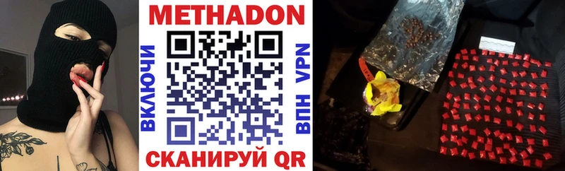 МЕТАДОН белоснежный  купить закладку  мега ONION  Курлово 