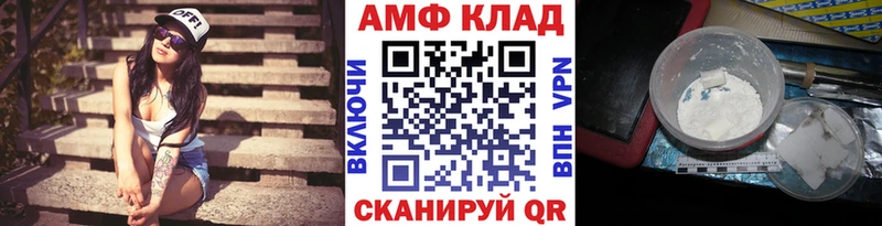 omg ССЫЛКА  Курлово  МЕТАМФЕТАМИН кристалл  купить наркотик 